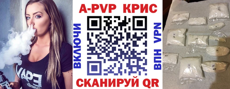 Alfa_PVP Crystall  Купить закладки  Карабулак 
