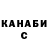 Канабис Bruce Banner Gulnora Quchkarova