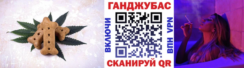 Печенье с ТГК марихуана Купить где Карабулак