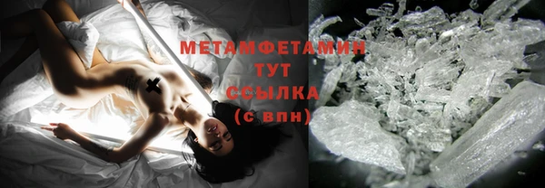 мефедрон мука Елабуга