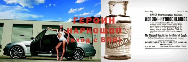 бутират Ельня