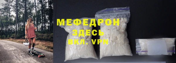 бутират Ельня
