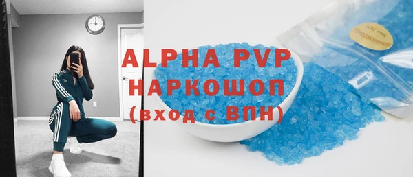мефедрон мука Елабуга