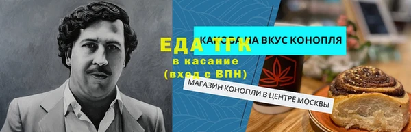 бутират Ельня