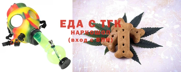 мефедрон мука Елабуга