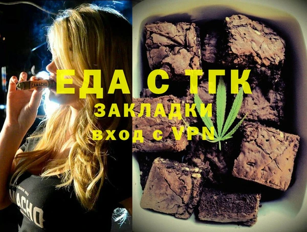 бутират Ельня