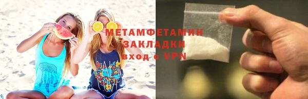 мефедрон мука Елабуга