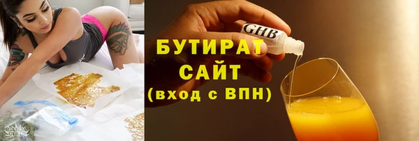 гидропоника Елизово