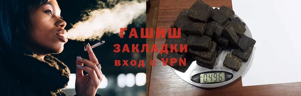гидропоника Елизово