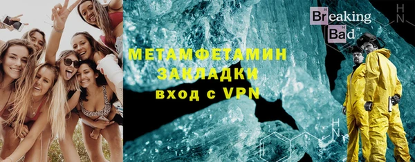 бутират Ельня