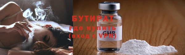 гидропоника Елизово