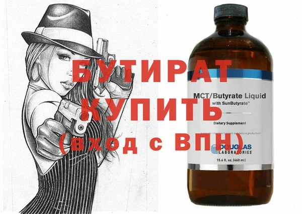 мефедрон мука Елабуга
