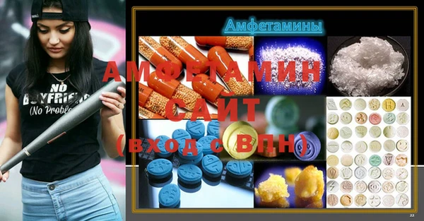 бутират Ельня