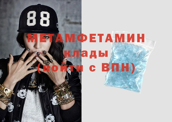 мефедрон мука Елабуга