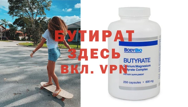 мефедрон мука Елабуга