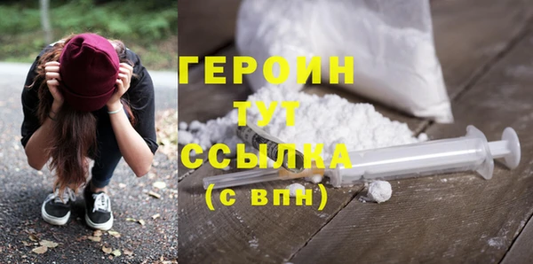 бутират Ельня