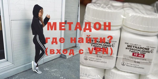 бутират Ельня