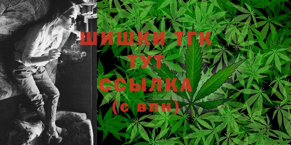 бутират Ельня