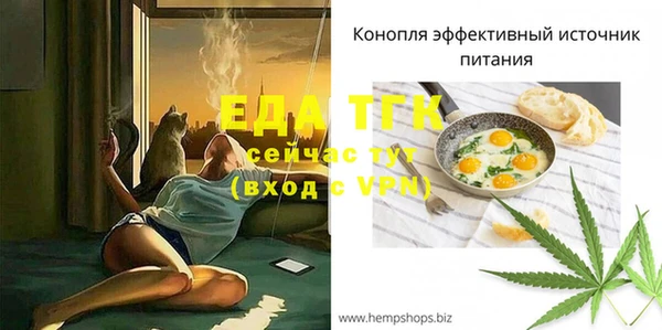 бутират Ельня