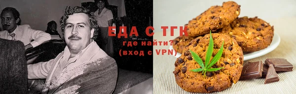 бутират Ельня