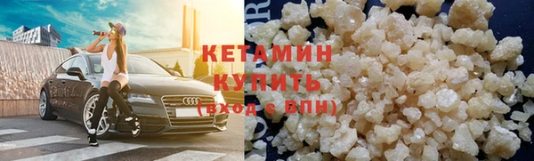 бутират Ельня