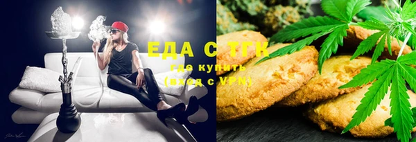 мефедрон мука Елабуга