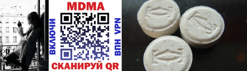МДМА молли  Купить закладки  Карабулак 
