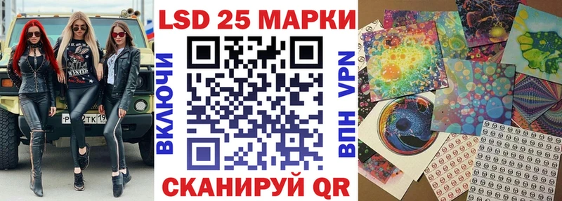 Наркотические марки 1500мкг  Купить  Карабулак 